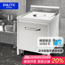 英利蒂克（Enlitic）不锈钢收残台商用收餐车酒店食堂厨房餐厅餐具垃圾残食收集回收车 单孔台SCT-03