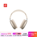 Apple/苹果 AirPods Max (USB-C) 星光色 无线蓝牙耳机 主动降噪耳机 头戴式耳机