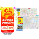 2025年新版 杭州CITY城市地图（浙江省杭州交通旅游地图 杭州游览图 杭州城区地图 杭州市地图）自驾游旅行“急救包”环保材质 母亲节 母亲节礼物