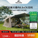 NatureHike挪客Village 6.0屋脊2代速开帐篷天幕户外露营黑胶防晒防雨小屋帐