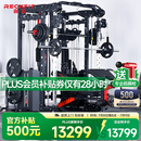 睿致（RECHFIT）A7NEW龙门架综合训练器多功能健身器材史密斯机卧推深蹲杠铃架