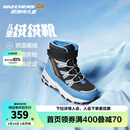Skechers斯凯奇儿童绒绒靴雪地靴保暖男童棉鞋防寒加绒高帮女童靴660092L 男童/黑色/浅蓝色/BKLB 32