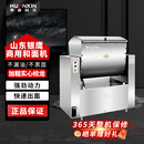 焕鑫山东和面机HWY30/50/75/100公斤减速机链条传动低噪音揉面机 HWY30和面机