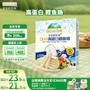 爷爷的农场 DHA高蛋白鳕鱼肠儿童宝宝零食真鳕鱼肉 出游零食90g