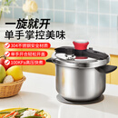 双喜高压锅304不锈钢燃气电磁炉通用家用防爆压力锅单手开合22CM/6L