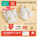 全棉时代婴儿如厕训练裤宝宝隔尿裤可洗防水2条装90码熊熊下午茶+蜂蜜罐