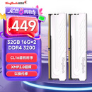 金百达（KINGBANK）32GB(16GBX2)套装 DDR4 3200 台式机内存条 银爵 C16 适配黑神话悟空