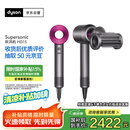 戴森（DYSON）HD15 高速吹风机 Dyson Supersonic 电吹风 负离子 速干护发礼 物推荐 HD15 紫红色