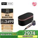 戴森（DYSON）HD16 智能吹风机 Supersonic 电吹风 负离子 速干护发 礼物推荐 HD16晶耀紫 520礼物