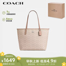 蔻驰（COACH）【品牌直供】女士经典标志CITY 33大号托特包单肩包CV976SVPWH
