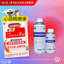 一汽-大众【到店服务】原装附件 空调系统养护套装（不含工时）