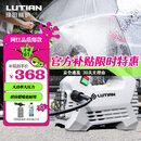 绿田（LUTIAN）高压洗车机大功率感应清洗机水泵洗车神器220v水枪接新能源雪豹P4