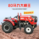 四轮拖拉机农用四驱耕地机504大棚王804旋耕机单杠小四轮耕地机 804大棚王--咨询享优惠