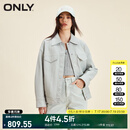 ONLY通勤风百搭简约显瘦翻领长袖皮衣女|123410003 A53 淡水色PALE AQUA 165/84A/M