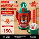 虎牌（TIGER）保温杯儿童保温杯水杯杯子双杯盖MBR-S06G-RR吸管款小狮子600ML