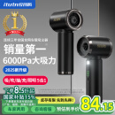 爱图腾车载吸尘器大吸力无线手持汽车用吸尘器家用桌面小型随手吹吸两用