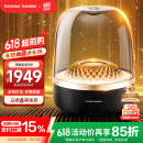 哈曼卡顿 音乐琉璃四代 【国家补贴】蓝牙音箱 琉璃4代 家用音响 家庭影院音响 Aura Studio4 黑金典藏版