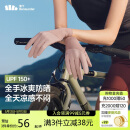 蕉下（beneunder）开车防晒手套女手部防晒防紫外线豆蔻粉AL360