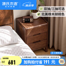 源氏木语实木床头柜北欧卧室收纳柜原木风家用储物柜橡木床边柜 0.45米三抽床头柜 整装