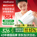 medisana德国手部按摩器手掌风湿热敷手指关节手腕腱鞘按摩仪送妈妈MH103