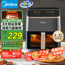 美的（Midea）AI烹饪空气炸锅家用全自动 透明可视不用翻面 实用大容量 智能触控 金属腔体无异味 5.3L KZC539J5