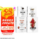 塔勒布不确定未来系列（套装共4册） 黑天鹅 反脆弱 随机漫步的傻瓜 非对称风险 罗振宇推荐 预测之书
