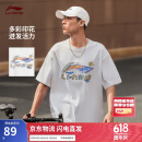 李宁短袖T恤文化衫男子夏季新款LOGO字母印花圆领运动服AHSU745