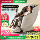 荣泰（RONGTAI）按摩椅家用全身豪华2025十大品牌老人沙发椅送父母520礼物国家补贴A52Pro烟青灰