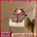 SHUKIKUJUOS轻奢品牌女士斜挎包女2025新款夏季高级感手提包真皮单肩包女 米白拼棕 上宽22.5CM*下宽21CM、宽9.5CM、