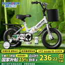 永久（FOREVER）儿童自行车宝宝脚踏车儿童折叠自行车3-8岁童车14寸