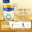 美素佳儿（Friso）皇家幼儿配方奶粉 3段（1-3岁幼儿适用）800g*6 乳铁蛋白(新国标)