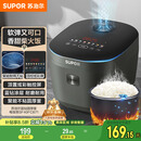 苏泊尔（SUPOR）电饭煲京东自营国家补贴家用4-5人4L大容量蓝钻厚釜内胆智能微压多功能柴火饭不粘电饭锅40FC871