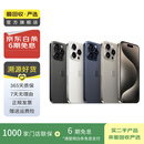Apple 苹果 iPhone 15/14/13/12/X系列二手手机 颜色内存以质检报告为准A16 苹果 iPhone 13