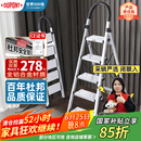 杜邦（DU PONT）梯子家用折叠铝合金梯加厚人字梯登高梯爬步安全梯扶梯楼银色5步