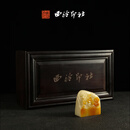 西泠印社寿山汶洋石梅花钮长方章套装含4字篆刻书法国画藏书章手工篆刻姓名刻字定制中式特色节日送礼 寿山汶洋石梅花钮长方章套