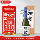 獭祭Dassai23二割三分720ml礼盒装 日本清酒 原装进口 父亲节礼物