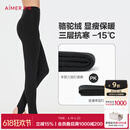 爱慕打底裤女士魔力打底三层加厚抗寒保暖骆驼绒打底裤AM828016 经典黑400 175