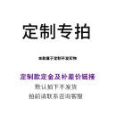 乔氏【送货包安装】台球桌标准型家用商用大理石中式黑八仿独牙台球桌 9尺 1.2钢库【中国红】-中配甄选