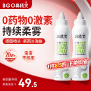 鼻精灵海盐水喷鼻喷雾滋润鼻腔护鼻儿童洗鼻盐水100ML*2瓶