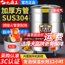 九鼎王煮面桶商用多功能汤面炉燃气煮面炉保温煮麻辣烫锅煮水饺锅煮面机 【方管】带风机丨液化气 50型丨50CM内口径