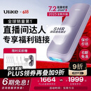 Ulike Air4【达人专享】蓝宝石冰点脱毛仪女士刮毛刀剃毛器私处美容仪男士送礼生日礼物送女友 【达人专享权益】Air4水晶紫
