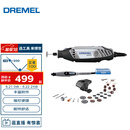 DREMEL3000 2/30 插电式电磨机打磨抛光雕刻工具组套装 琢美 博世旗下