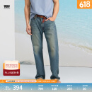 Levi's李维斯冰酷系列25春夏新款男士凉感防晒505直筒蓝色牛仔裤 蓝色 34 (32)