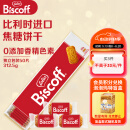 和情（LOTUS）Biscoff和情比利时进口焦糖曲奇饼干下午茶办公室零食50片312.5G