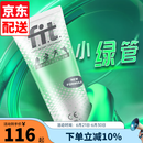 菲艾特 fit小绿管荷兰进口运动激活防护膏膝盖关节按摩膏马拉松运动修复 【荷兰原装进口】100ml一支