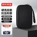 京东京造 黑武士乒乓球拍套拍包便携硬壳防摔球收纳包保护盒 方形