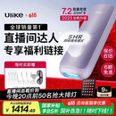 Ulike Air4【国家补贴立减15%】蓝宝石冰点脱毛仪女士刮毛刀剃毛器私处美容仪男士送礼生日送女友 【达人专享权益】Air4水晶紫