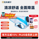 拉夫威尔思韦伯狗狗凉凉衣ruffwear夏季防暑降温中型犬户外宠物衣服 荧光蓝 M 适合胸围 69-81cm