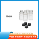 哈析  比色皿  731331+731335N