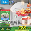 美的（Midea）电饭煲 0涂层电饭锅4升 316L不锈钢内胆3-4人家用多功能无涂层微压智能预约MB-RE476S